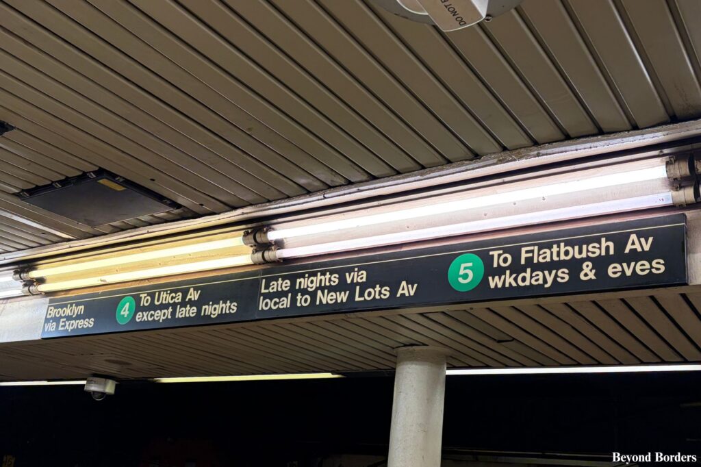 NYC subway sign parallel to tracks at Bowling Green, downtown Manhattan, NYC