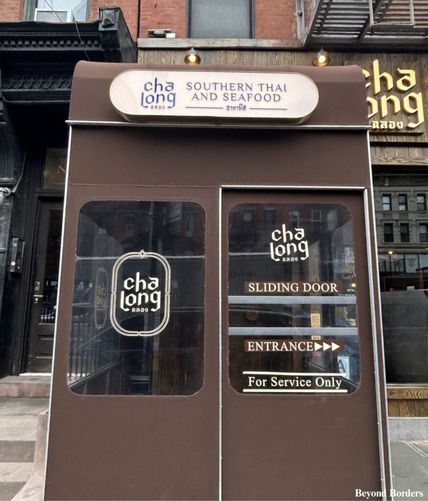 Best Southern Thai food at Chalong in Midtown NYC