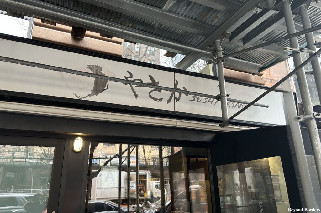 Sushi Yasaka--known for the Sushi and Sashimi Deluxe platters