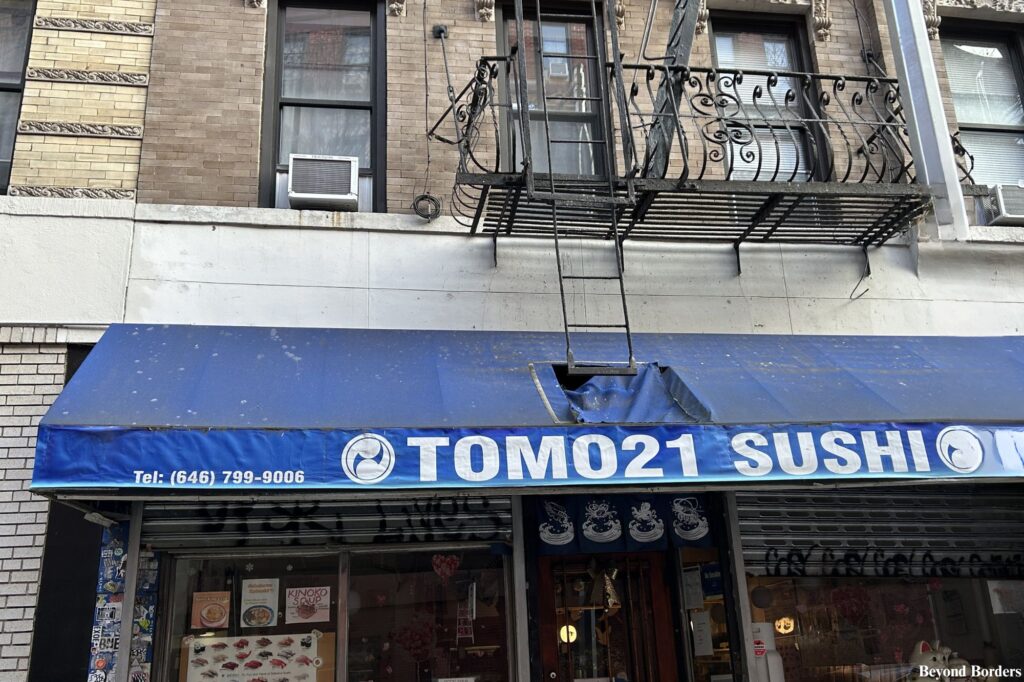 best sushi NYC non omakase