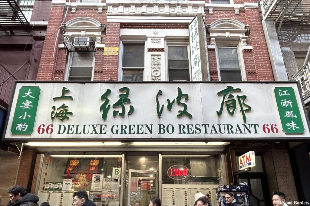 NYC Chinatown best restaurants