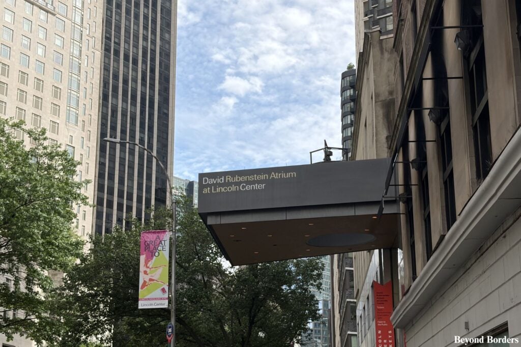 Awning of the David Rubenstein Atrium on Broadway in NYC; the atrium has nice public bathrooms